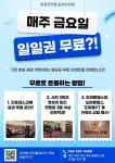 파프리카짐 도마산성점