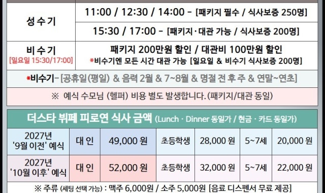 헤리움웨딩홀 사진 3