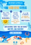 피트니스 바디타임즈
