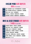 코앤미이비인후과의원