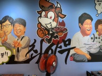 최상무 호매실본점