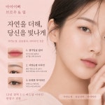 아이이뻐