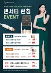 분당프리미어의원