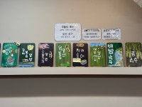 부엉이식당