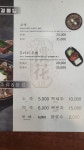 도화면옥