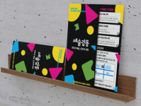 예술감동미술교습소