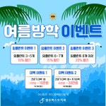 청주퍼스트 치과의원
