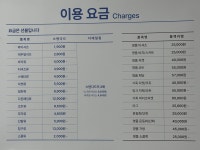 크린토피아 시흥센트럴푸르지오점
