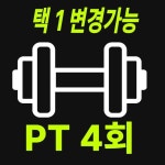 사람휘트니스&필라테스 노형점