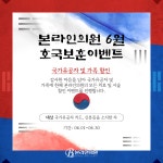 본라인의원