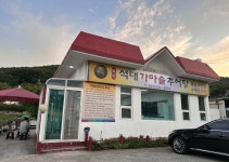 석대가마솥추어탕 용원cc점