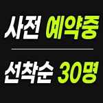 사람휘트니스&필라테스 노형점