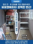 도솔환경