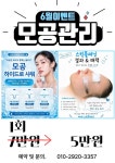 더 썬 스킨앤바디