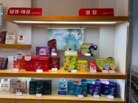 정관장홍삼내서점 | 정관장 여서점
