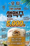 모티 전포점