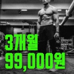 베리타스 피트니스 망포점