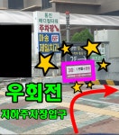 으뜸플러스안경 김포마송점