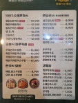 모미락 주안점