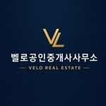 벨로공인중개사사무소