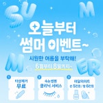 더끌림