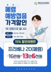 권선삼성내과의원