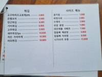 띠앗