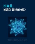 마그네이트코리아