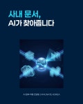 마그네이트코리아