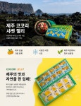 중정로73번길