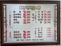 효성 편백숲가든