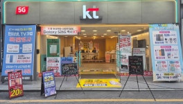 KT 에이치와이통신 충장로점