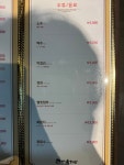 마을회관