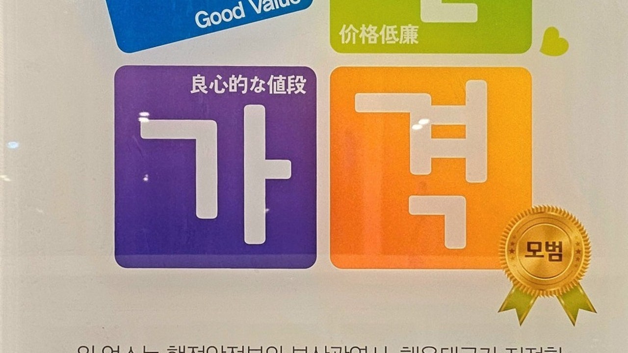 텍사스두마리치킨 엘시티본점