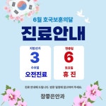 참좋은안과의원