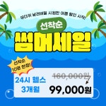 라피끄피트니스온 천호역점