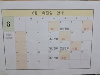 박기환치과의원