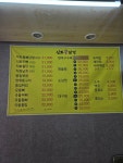 신화불닭발 김해진영점