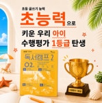 플라톤아카데미 대방글도끼교실