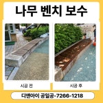 디앤아이