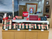 정관장홍삼내서점 | 정관장 여서점