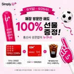 LG유플러스 천호동 천호로데오점