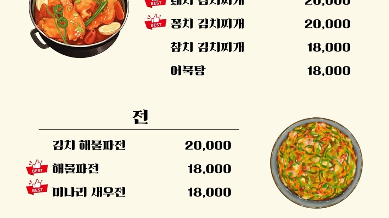 구석