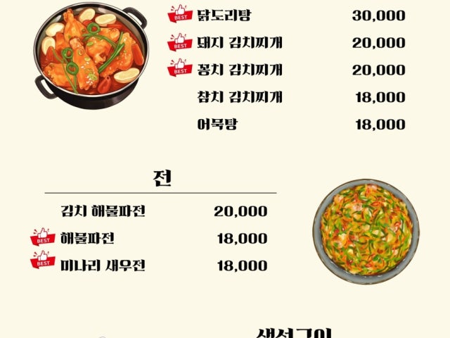 구석
