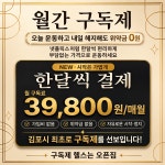 오픈짐 구래점