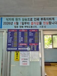 시온성