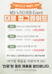 으뜸50안경 오송점