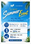 싱글스크린골프연습장
