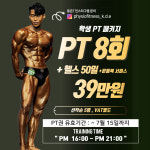 더피트니스 신창점