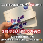 으뜸플러스안경 김포장기점